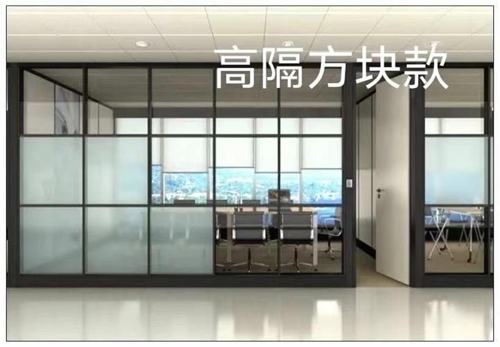 高隔方块款案例