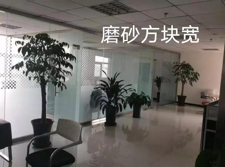 磨砂方块宽案例