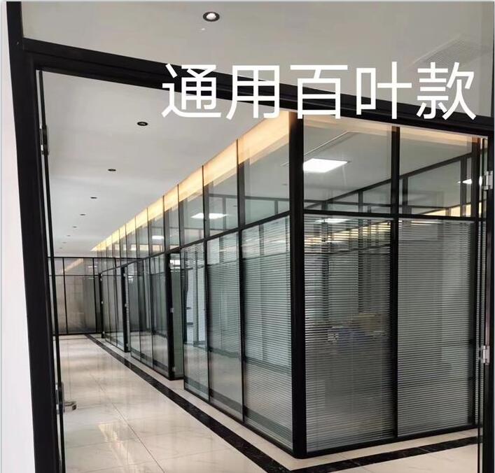 通用百叶款案例